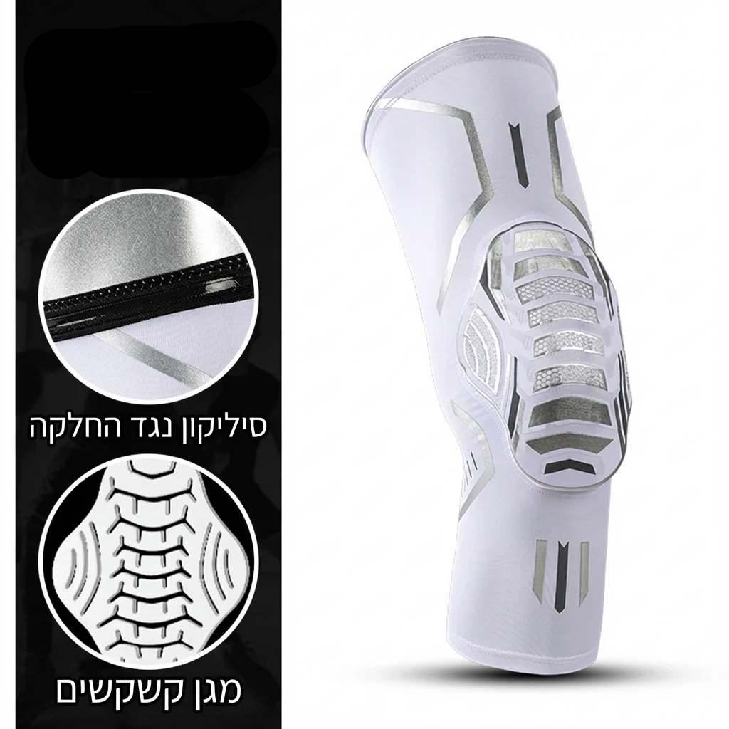 שרוול ברך ריפוד זעזועים