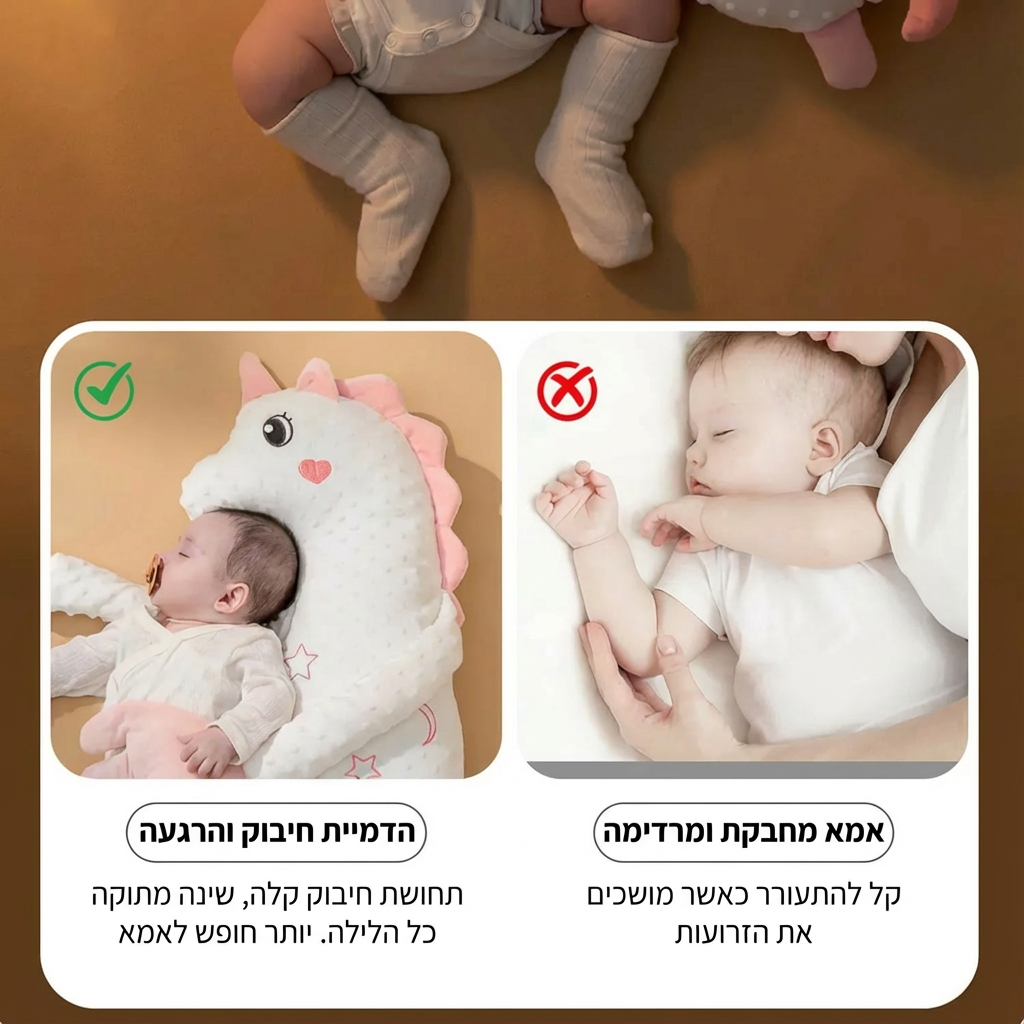 כרית ליטוף חשמלית להרגעת תינוקות