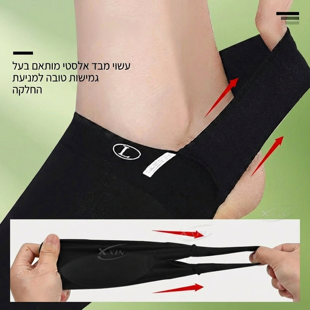 רפידת תמיכה בקשת כף הרגל