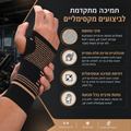 שרוול קומפרסיה ליד 360°