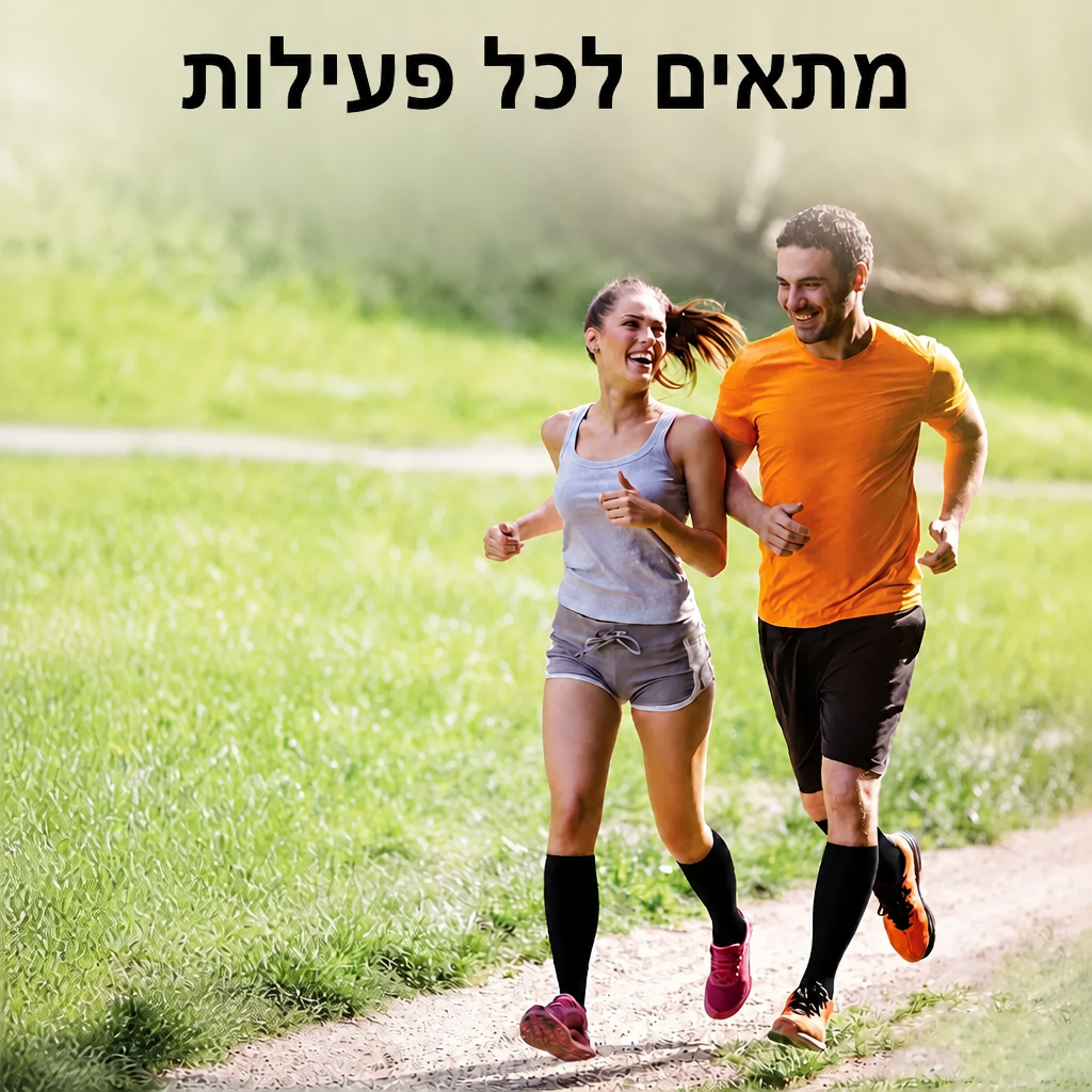 גרבי קומפרסיה מקצועיות