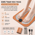 משטח עיסוי רגליים חכם